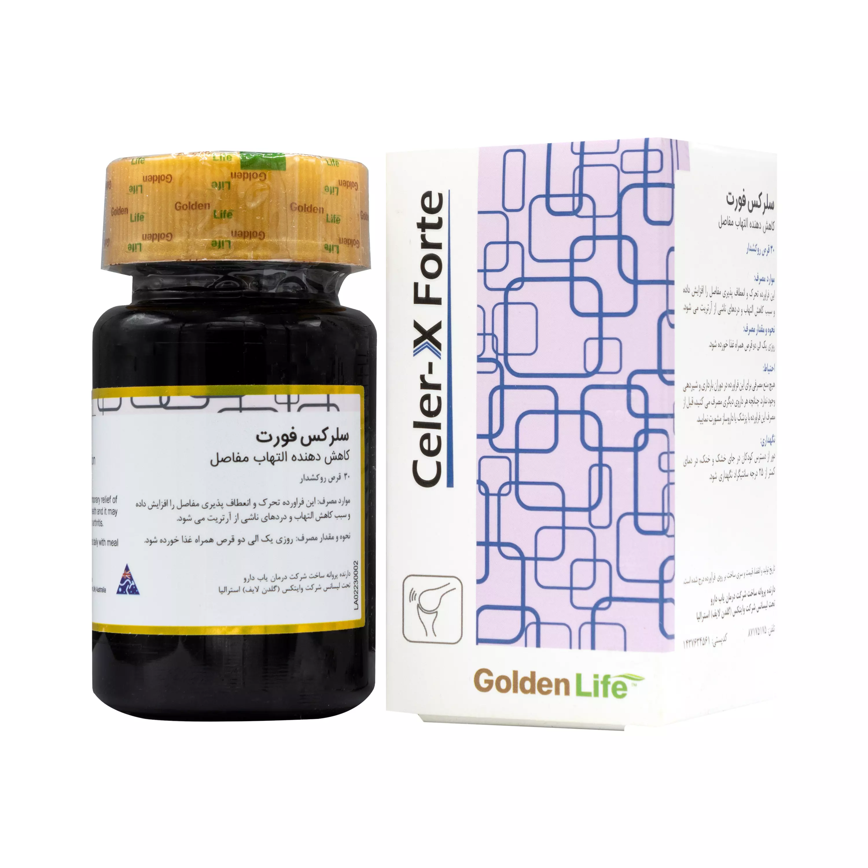 قرص سلرکس فورت 30 عددی گلدن لایف